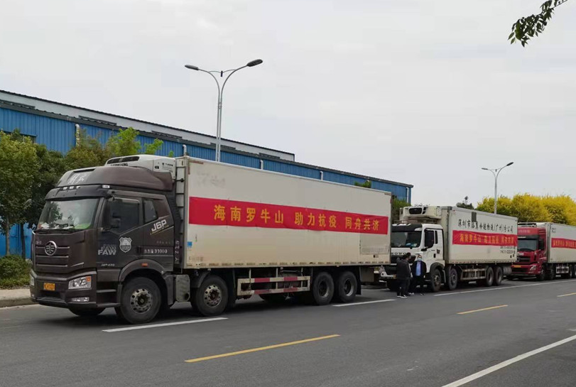 尊龙凯时同心守“沪”：累计为上海运送500吨肉类物资
